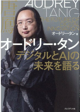 �����ɥ꡼������ �ǥ������AI��̤�����