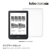 楽天ブックス: Kobo Clara BW - 楽天Kobo - 4560470103787 : PCソフト 