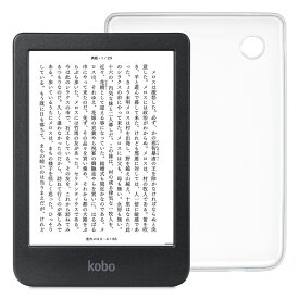 Kobo Clara BW クリアケースセット