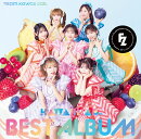 【楽天ブックス限定先着特典】KAWAII LAB. BEST ALBUM (FRUITS ZIPPER盤)(ミントグリーン組 メンバーソロ生写真2枚(…