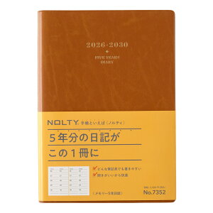 7352@NOLTY[@5NiLj