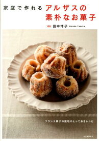 楽天市場 クリスティーヌ フェルベールの通販