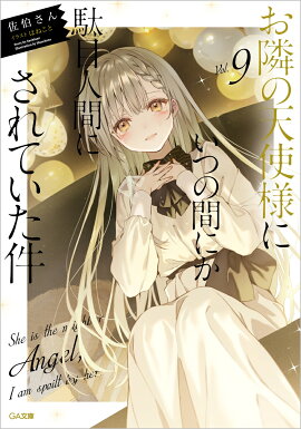 ٤ŷͤˤĤδ֤ˤܿʹ֤ˤƤ9