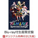 【楽天ブックス限定先着特典】劇場版「BanG Dream! FILM LIVE 2nd Stage」Special Songs【Blu-ray付生産限定盤】(ア…