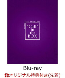 【楽天ブックス限定先着特典】Furukawa Makoto 1st Re-Live “Call” in the BOX【Blu-ray】(A3クリアポスター＆L判ブロマイド) [ 古川慎 ]