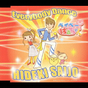 楽天ブックス: Everybody Dance - 西城秀樹 - 4988005304001 : CD