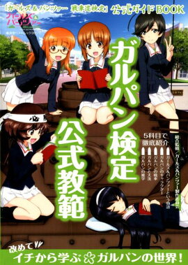 ����ѥ����������