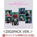 【楽天ブックス限定先着特典】【クレジットカード決済限定】[GOLDEN HOUR : Part.5] ＜DIGIPACK VER.＞ (全8種ランダムのうち1種)※シリアル対象外※(ATEEZラッキーロトイベント オンライン抽選権)