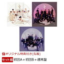 【楽天ブックス限定先着特典】PROTOSTAR (初回盤A＋初回盤B＋通常盤セット) (B2ポスター＜絵柄D＞付き)