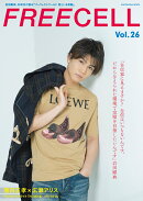 FREECELL　vol．26 岩田剛典『パーフェクトワールド 君といる奇跡』表紙巻頭18ぺージ/窪田正孝『モンスターストライ…