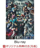 【楽天ブックス限定先着特典】『ヒプノシスマイク -Division Rap Battle-』Rule the Stage -New Encounter- Blu-ray…