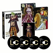 ONE PIECE Log Collection “DRESS ROSA”