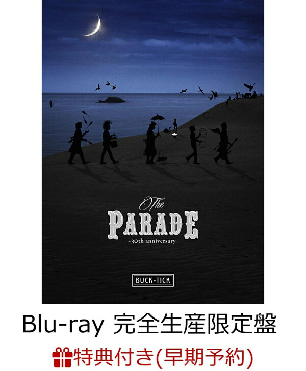 楽天ブックス: 【早期予約特典】THE PARADE ～30th anniversary～ Blu 
