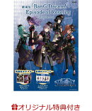 【楽天ブックス限定特典】劇場版 「BanG Dream! Episode of Roselia」 Limited Fan Book(オリジナルステッカー)