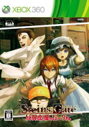 STEINS;GATE 比翼恋理のだーりん 数量限定版
