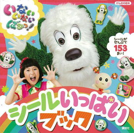 ���󤭤γ��ܡ����ʤ����ʤ��Ф��á��������뤤�äѤ��֥å�