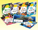 見つけよう生きものかくれんぼ(全6巻セット)