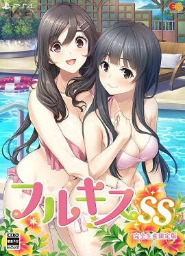 �ե륭��SS���������������� PS4��