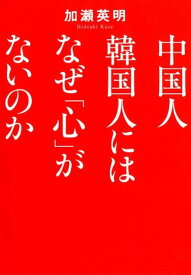 楽天市場 漢字 成り立ち 本 文庫 文庫 新書 本 雑誌 コミックの通販