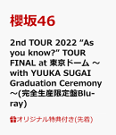 【楽天ブックス限定先着特典】2nd TOUR 2022 “As you know?” TOUR FINAL at 東京ドーム 〜with YUUKA SUGAI Gradu…