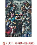 【楽天ブックス限定先着特典】『ヒプノシスマイク -Division Rap Battle-』Rule the Stage -New Encounter- DVD版(…