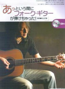 ƂԂɃtH[NEM^[eI [ ێR ]