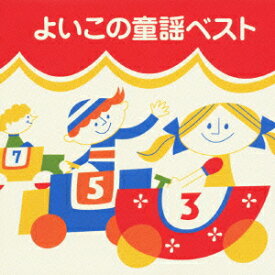 楽天市場 うれしいひなまつり Cd Dvd の通販
