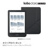 Kobo Clara Colour (�֥�å�) ���꡼�ץ��С��ʥ֥�å��˥��å�