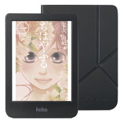 楽天ブックス: Kobo Libra Colour (ホワイト) スリープカバー