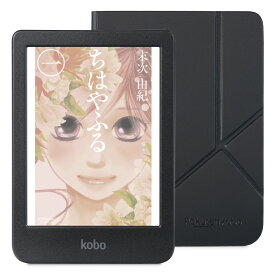 Kobo Clara Colour (ブラック) スリープカバー（ブラック）セット