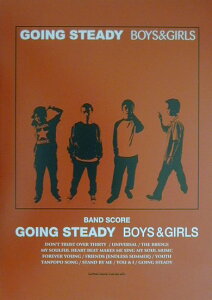 Going�@steady�uboys�@���@girls�v �i�o���h�E�X�R�A�j