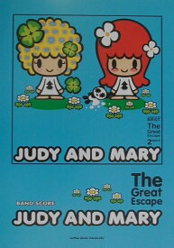 JUDY　AND　MARY「The　Great　Escape」 （バンド・スコア）