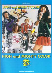 HIGH@and@MIGHTY@COLORi3j iohEXRAj