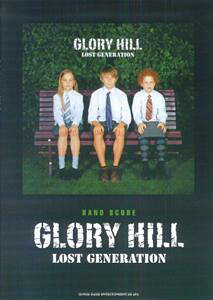 Glory�@Hill�uLost�@generation�v �i�o���h�E�X�R�A�j