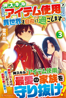 ��������إ����ƥ���ѡ٤ǰ�������ͳ�˲ᤴ���ޤ���3��