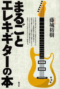 ܂邲ƃGLM^[̖{ [  T ]