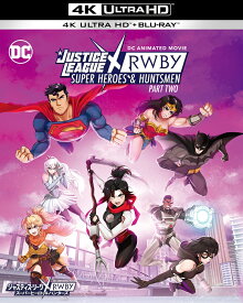 ジャスティス・リーグxRWBY: スーパーヒーロー&ハンターズ Part 2 4K UHD & ブルーレイセット (2枚組)【4K ULTRA HD】 [ リンジー・ジョーンズ ]