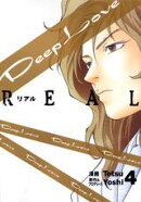 Deep　Love（REAL　4）