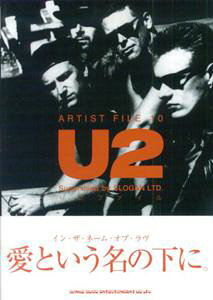 U2t@C iArtist@filej [ X[K ]