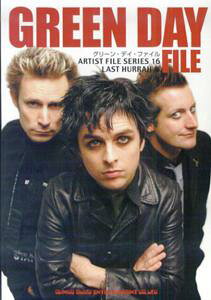 O[EfCEt@C iArtist@filej [ Last@HurrahҏW ]