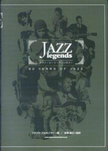 Jazz@legends _EEr[gEA\W[ [ tNEAJC[ ]