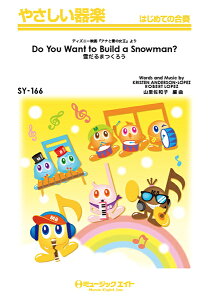 SY166@Do@You@Want@to@Build@a@SnowmanH@Ⴞ܂낤