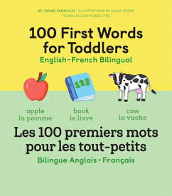 100 First Words for Toddlers: English-French Bilingual: A French Book for Kids FRE-100 1ST WORDS FOR TODDLERS （100 First Words） [ Jayme Yannuzzi ]