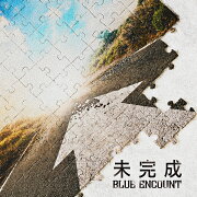 【楽天ブックス限定先着特典】未完成(オリジナルポストカード)
