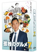 【先着特典】孤独のグルメ Season7 Blu-ray BOX【Blu-ray】(抽選キャンペーン応募シリアルコード(後日配信))