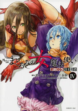 ޤ椦ⲦͦԡޤɤߤνˡȤ4