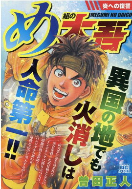 ���Ȥ���㡡��ؤ�����