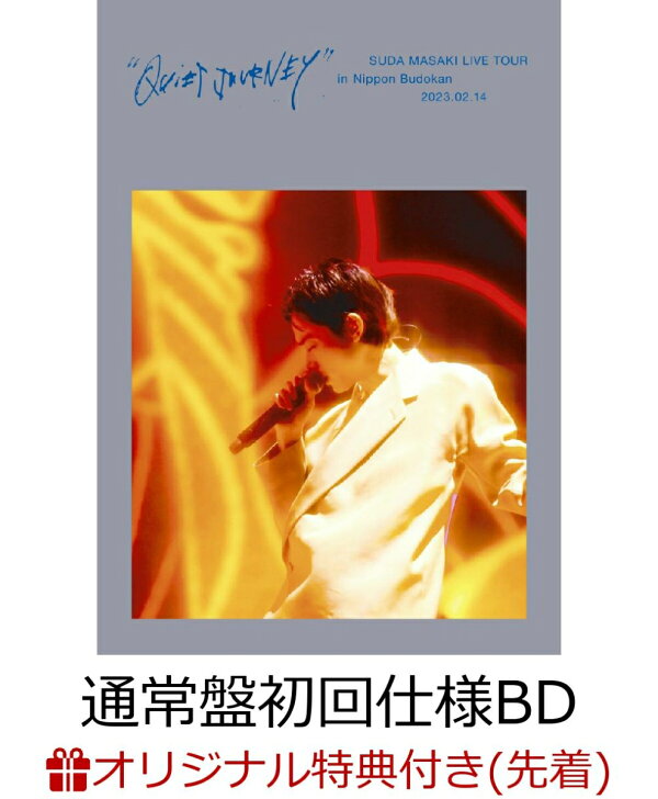 楽天ブックス: 【楽天ブックス限定先着特典】菅田将暉 LIVE TOUR 