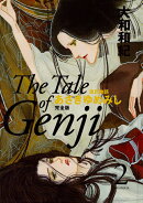 あさきゆめみし　完全版2