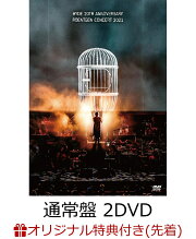 楽天ブックス: 【楽天ブックス限定先着特典】HYDE 20th Anniversary 